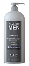 PREMIER FOR MEN - МУЖСКАЯ ЛИНИЯ ДЛЯ УХОДА ЗА ВОЛОСАМИ И КОЖЕЙ ГОЛОВЫ С ТОНИЗИРУЮЩИМ ЭФФЕКТОМ